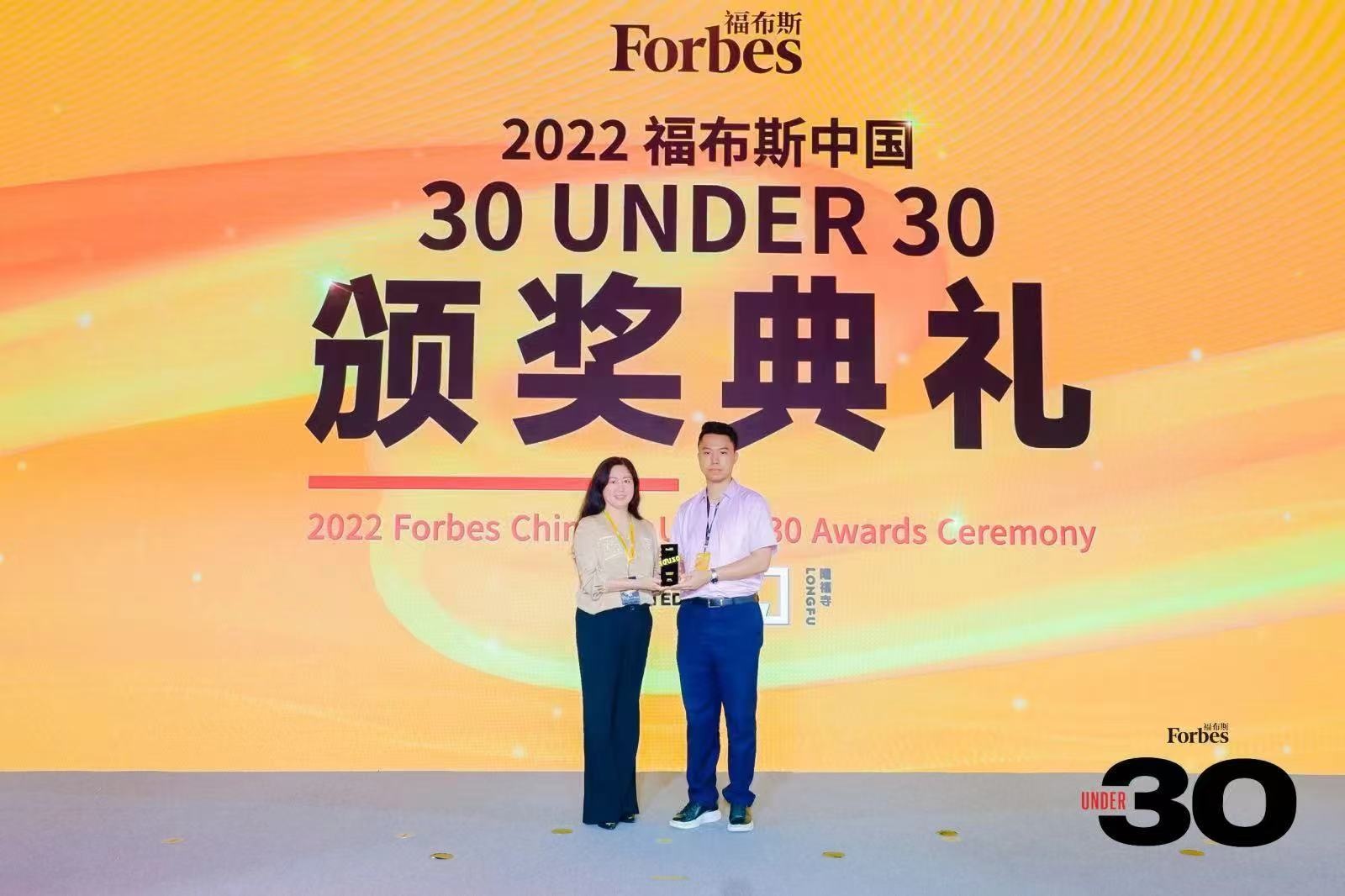 飛燕遙感總經理趙梓言上榜福布斯中國30 Under 30